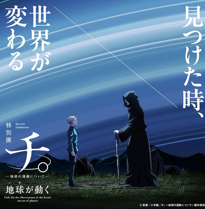 2057 外国切手 航天 宇宙 慧星 天文 シリーズ まとめ 未使用 2057 外国