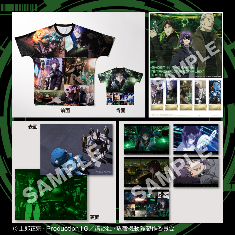 thegitsofficial's tweet image. 『攻殻機動隊 S.A.C.』シリーズ 限定アイテムコレクション ― 電脳世界を纏う、唯一無二の特別仕様のアイテム：
純金カード、アキュリル、オフィス用品セット、Tシャツ、切手セットが登場！

郵便局のネットショップにて好評発売中。
theghostintheshell.jp/products/stand…

#攻殻機動隊 #ghostintheshell