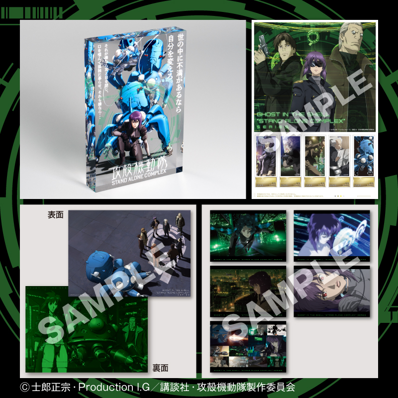 thegitsofficial's tweet image. 『攻殻機動隊 S.A.C.』シリーズ 限定アイテムコレクション ― 電脳世界を纏う、唯一無二の特別仕様のアイテム：
純金カード、アキュリル、オフィス用品セット、Tシャツ、切手セットが登場！

郵便局のネットショップにて好評発売中。
theghostintheshell.jp/products/stand…

#攻殻機動隊 #ghostintheshell