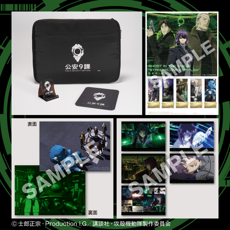 thegitsofficial's tweet image. 『攻殻機動隊 S.A.C.』シリーズ 限定アイテムコレクション ― 電脳世界を纏う、唯一無二の特別仕様のアイテム：
純金カード、アキュリル、オフィス用品セット、Tシャツ、切手セットが登場！

郵便局のネットショップにて好評発売中。
theghostintheshell.jp/products/stand…

#攻殻機動隊 #ghostintheshell