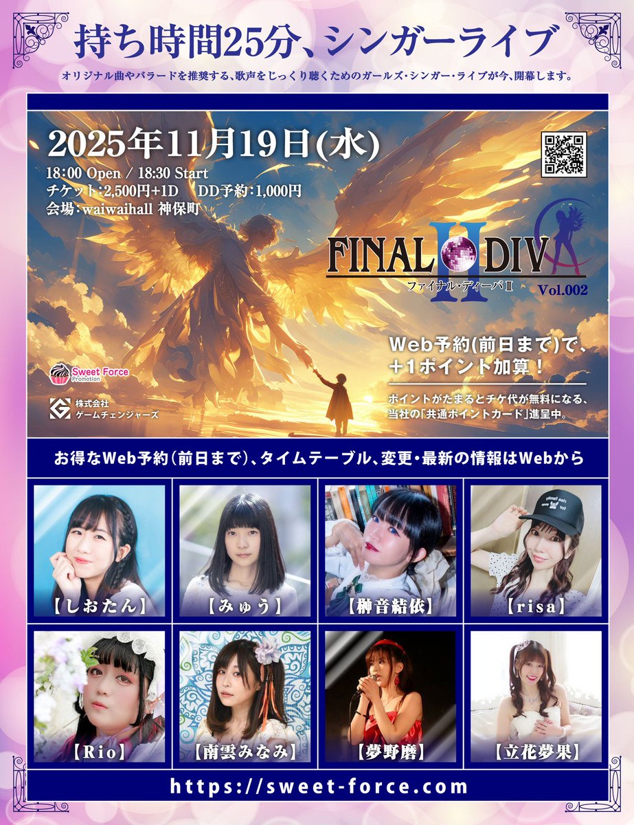 みゅう myuu (@rekanoshuto13) / Posts / X