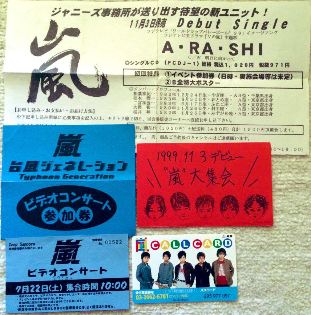 Ymicページ♪ ML on X