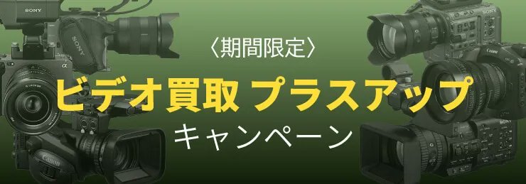 フジヤカメラ店 動画館 (@fujiya_dougakan) / Posts / X