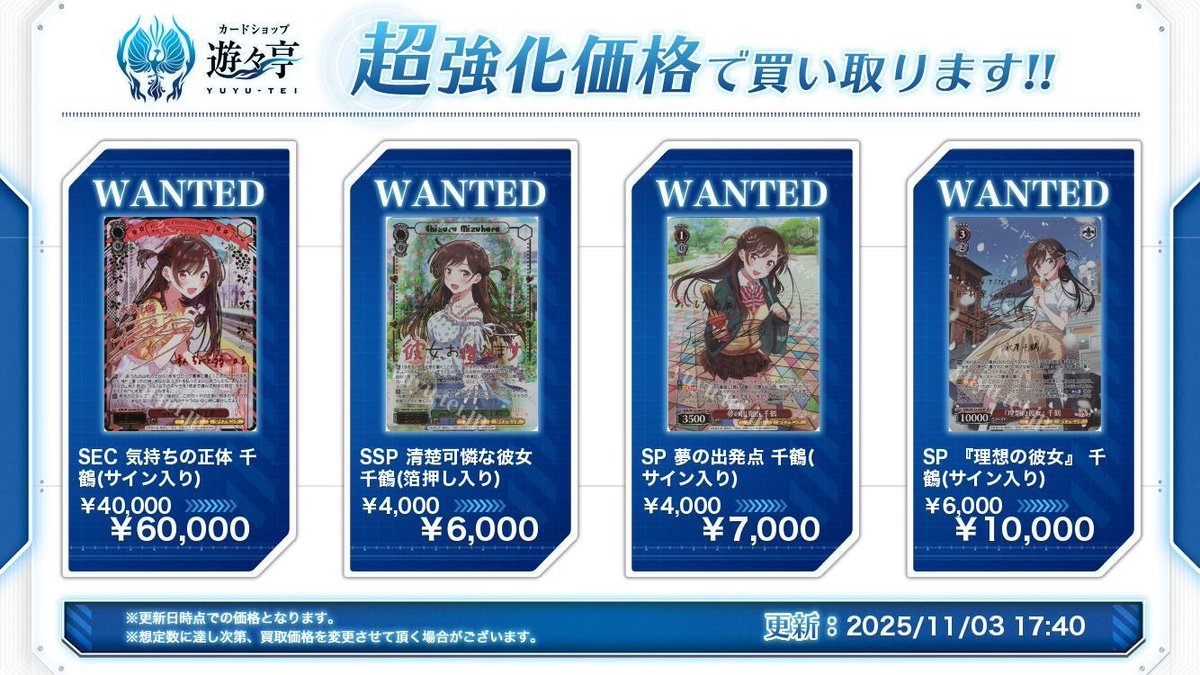 ヴァイスシュヴァルツ 気持ちの正体 千鶴 SEC サイン SEC 自分を変え