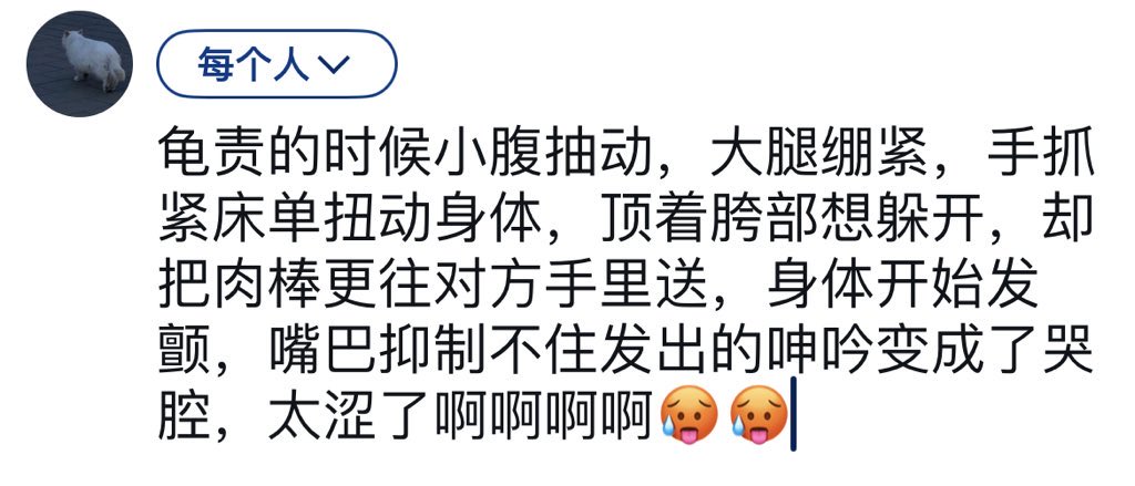 Yep（收不到私信版） tweet media