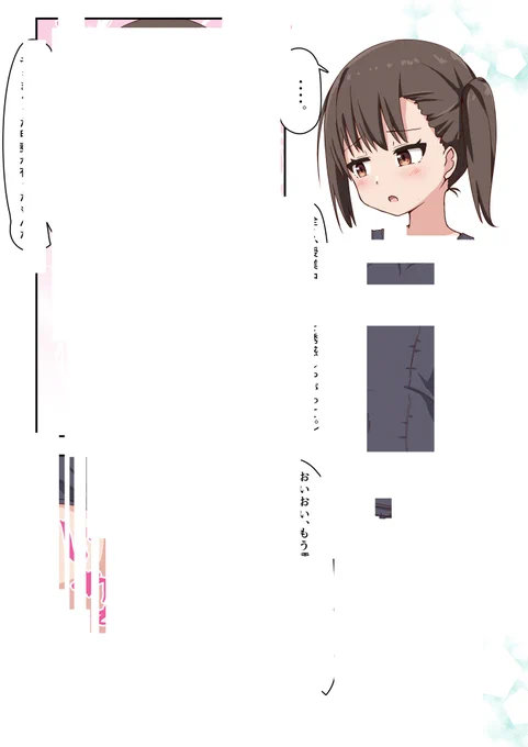 【2ページ】叡智な絵をぴくしぶ・ふぁんてぃあに更新しましたのでご覧ください。
メンバーの方は2ページ目が追加で見れますので合わせてどうぞ🎀 