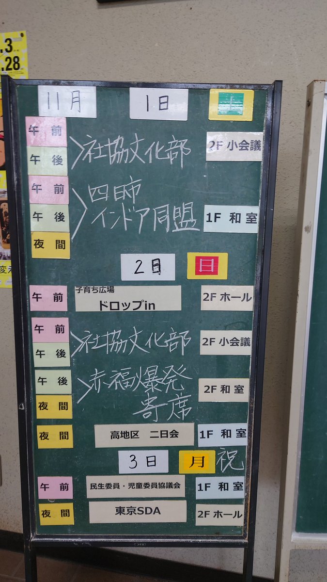 赤福爆発寄席、お疲れ様でした。
ずっと憧れだったネタをやれて満足です！今後とも励みます！