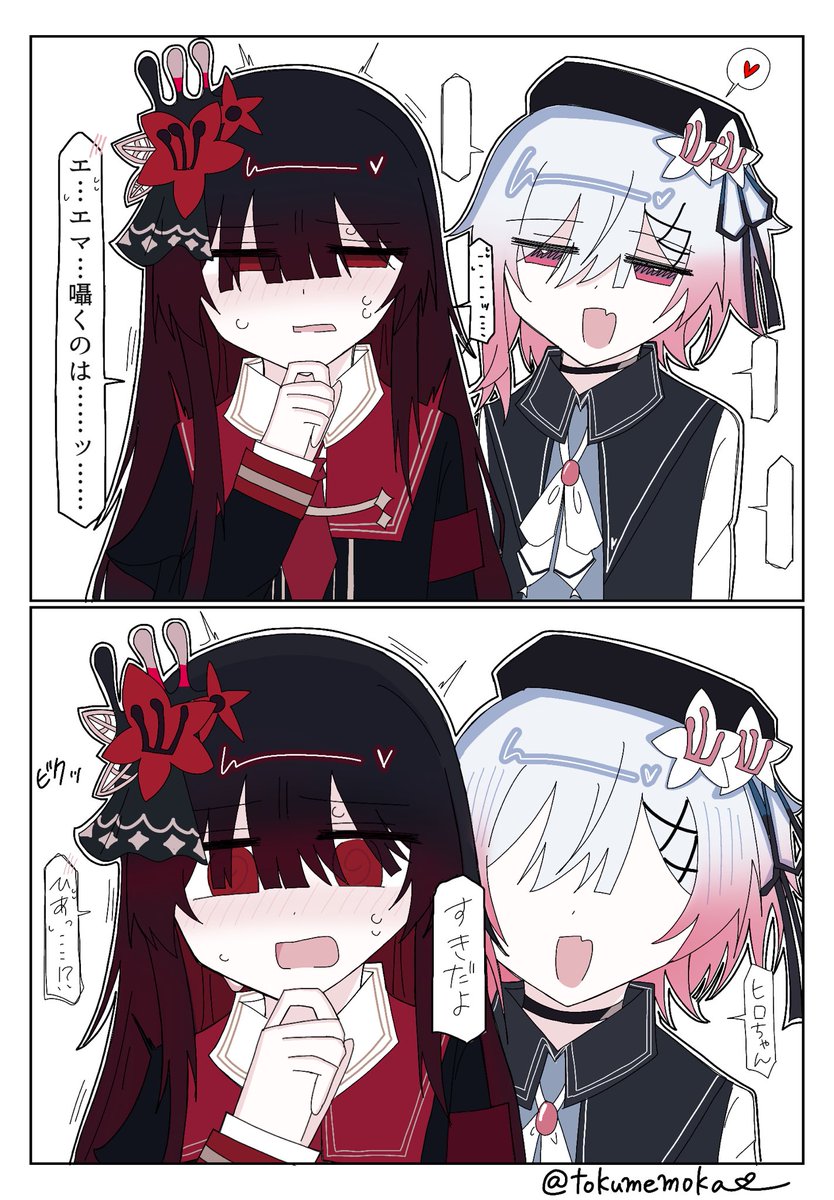 まやページ マヤ on X