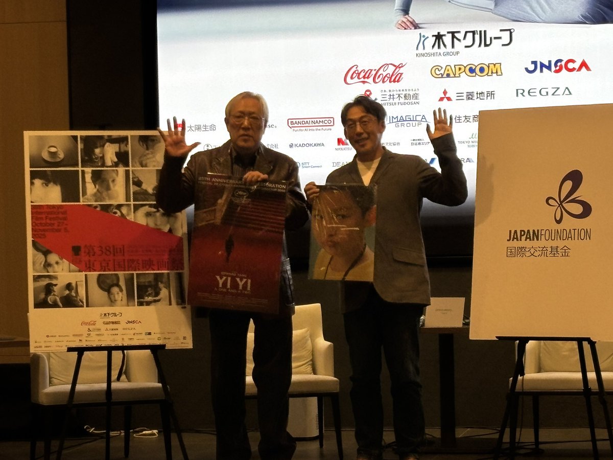 leoneoteric's tweet photo. 東京国際映画祭でマスタークラス「『ヤンヤン 夏の想い出』を振り返る」に参加。河合真也プロデューサーの口から、エドワード・ヤン監督のエピソードが聞けて面白かった。特に撮影開始後に「これだとカンヌに行けない」という理由からティンティン役を変更した話に驚く。当時のカンヌやTIFFの映像も！ https://t.co/unQFP1JqSY