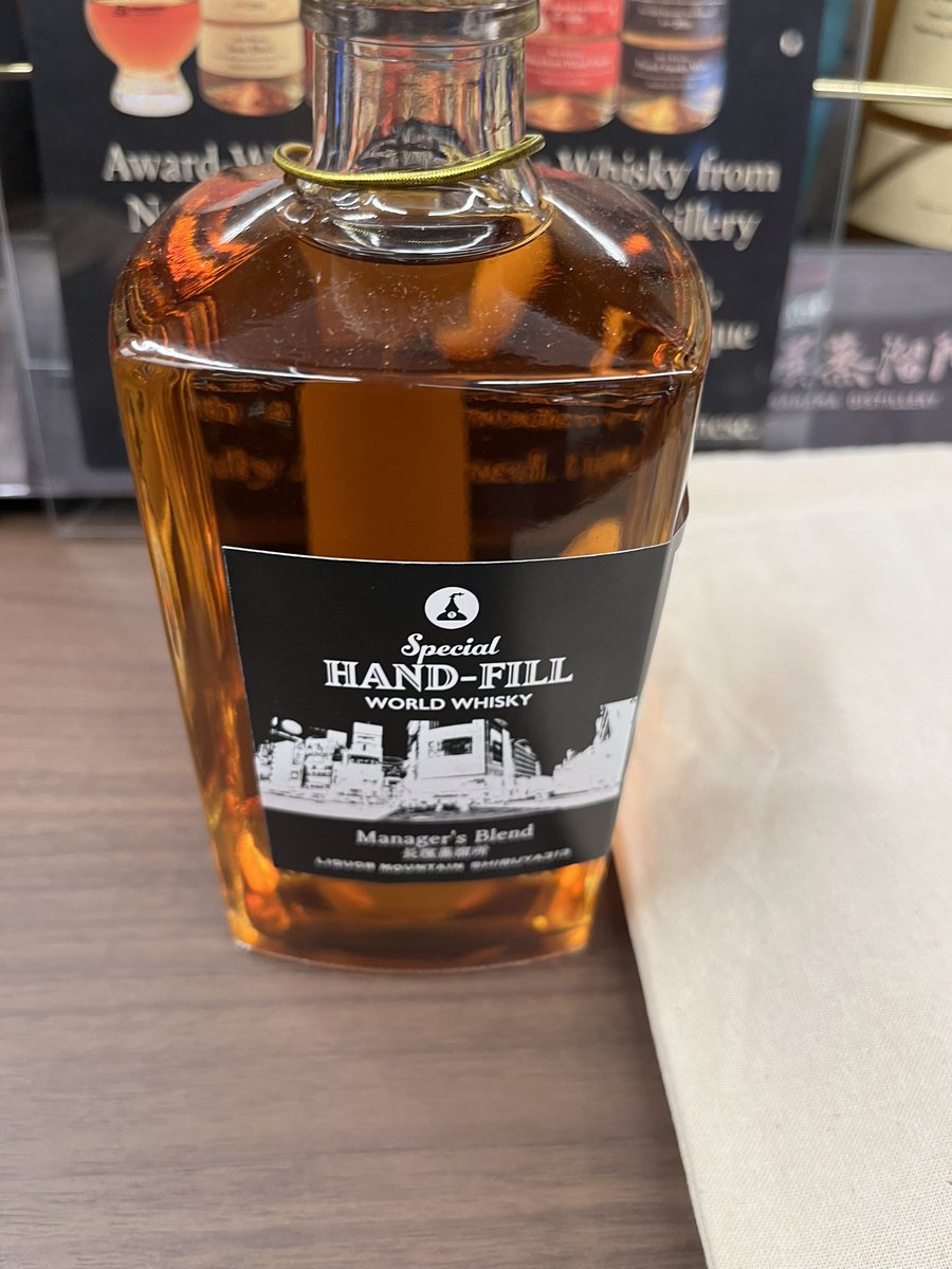 T*3様 あしたのジョー　力石　ウィスキー あしたのジョー』より矢吹丈と力石徹ラベルデザインのウイスキーが発売