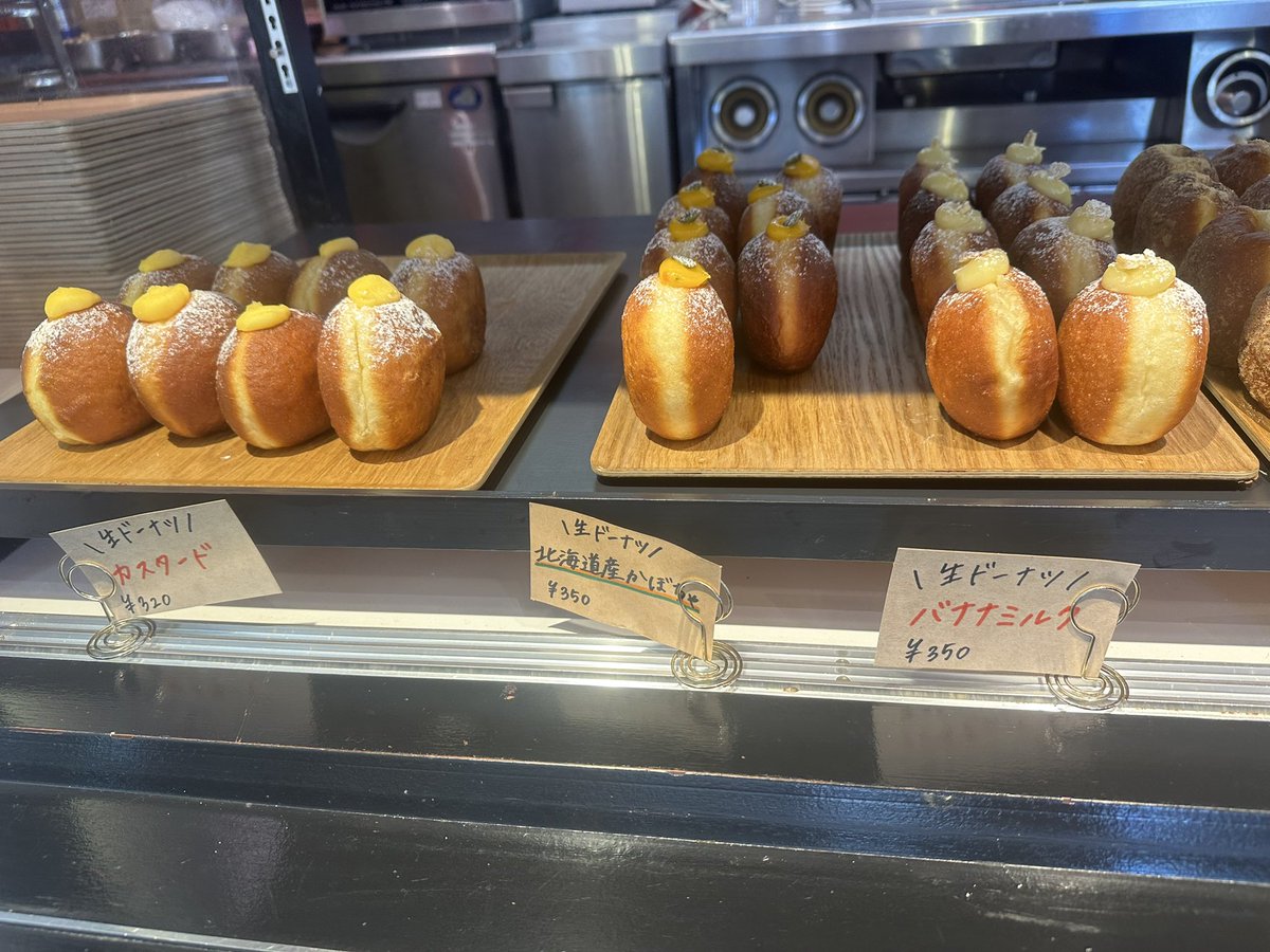 ( 'ω'o[注文賜ります]o ドーナツ おぐ on X