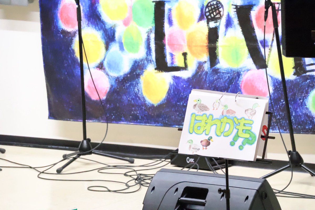 harekamo_RP's tweet photo. 🦆出演報告🦆
11月2日に行われた福島大学の学祭ライブに出演しました！
今年もHave a nice dayを披露できました☺️🎶
そして、インフルにやられたサムの代わりにふぁるこんさんに入っていただきました！ありがとうございました！
これからも皆さんの心が温まる演奏をしていきたいです☀️

【文責:ニラ】 https://t.co/OLbaJuODgJ