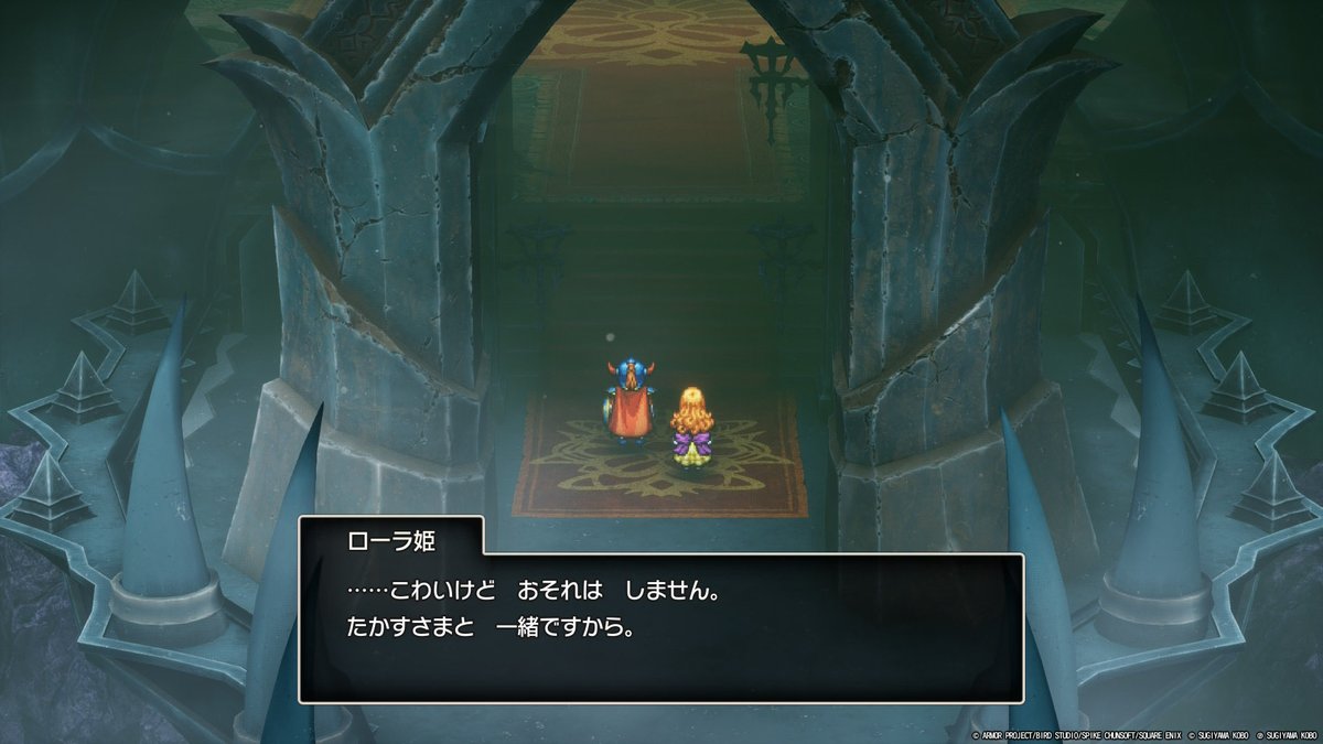 ローラ姫をお姫様抱っこしたまま
竜王の城 着いた
まさかのお城に帰さなくても良いんだ
強制的に返すと思ってたからw