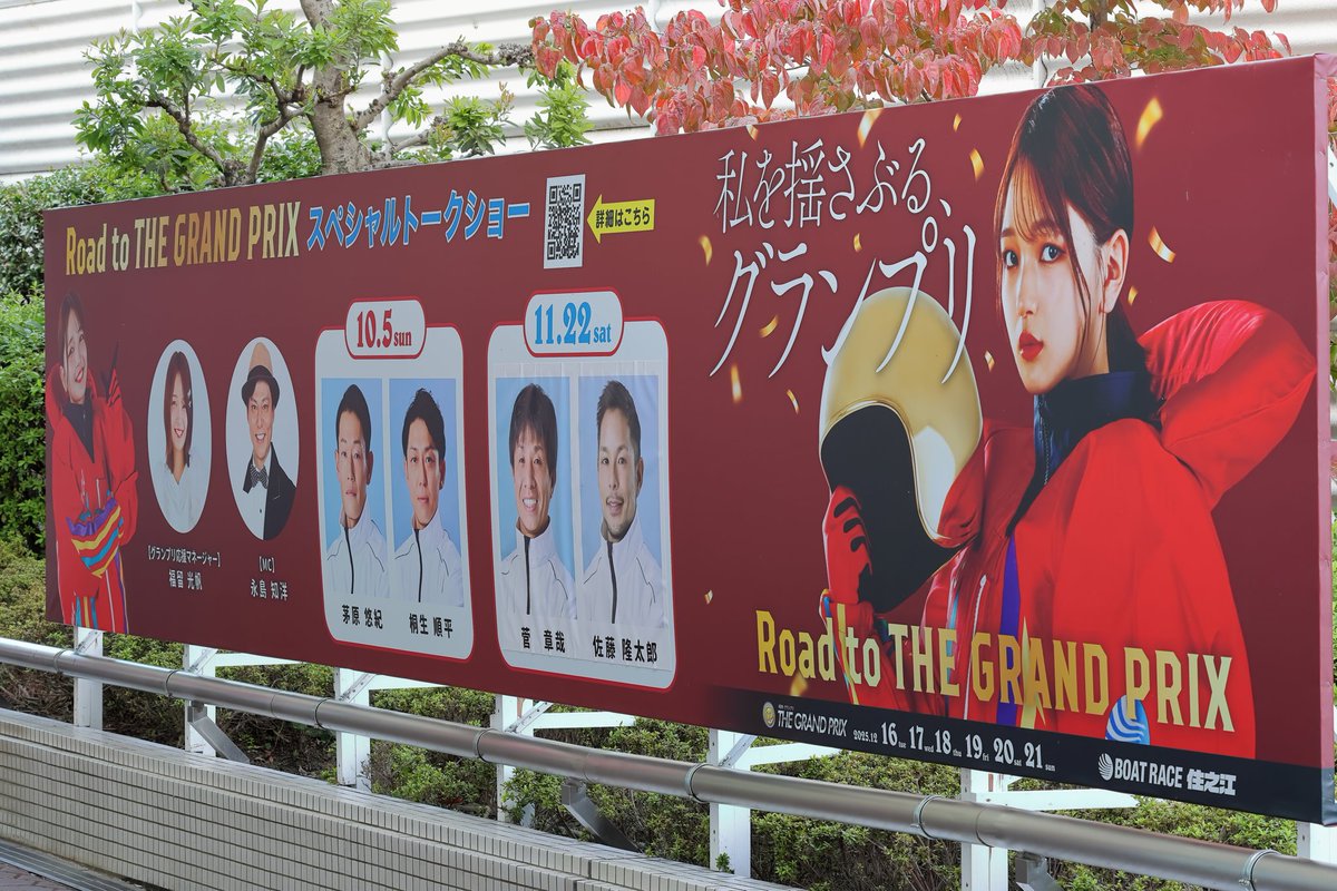 疾風の民(かぜのたみ) on X