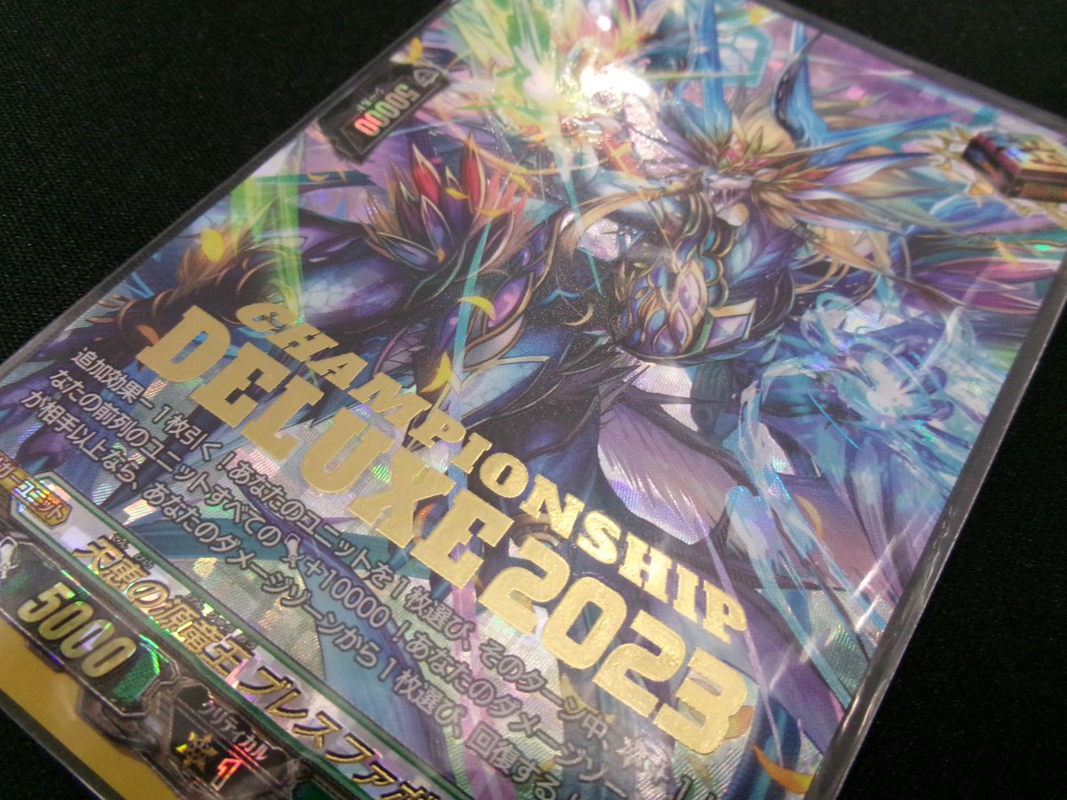 カードショップオルタ on X