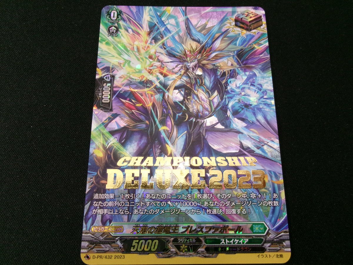 カードショップオルタ on X