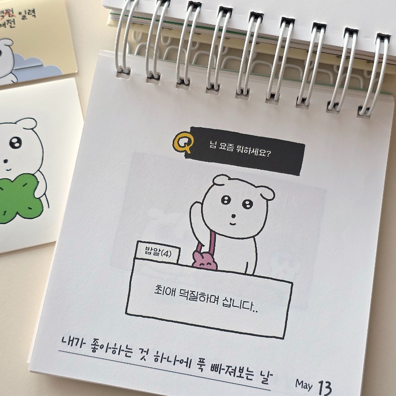 bigfish_pub's tweet photo. 이 일력... 덕후들의 **핵심**을 찔렀다...