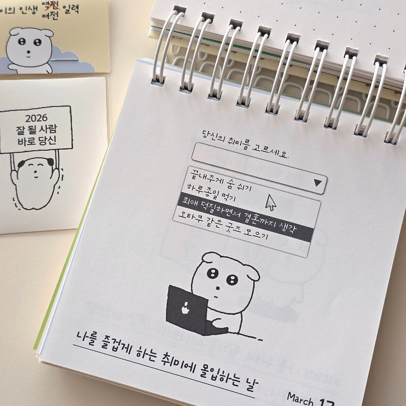 bigfish_pub's tweet photo. 이 일력... 덕후들의 **핵심**을 찔렀다...