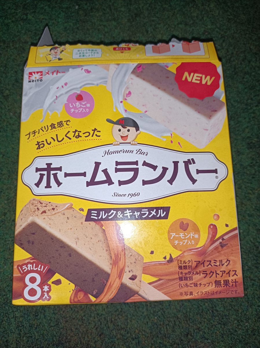 😎ダーマン改 on X