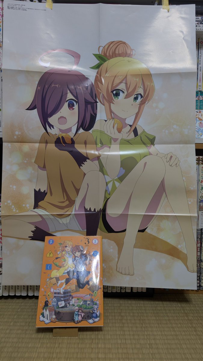 なつみかん様の専用ページ なつのみかん🍊新刊委託&DL販売中❣️ on X