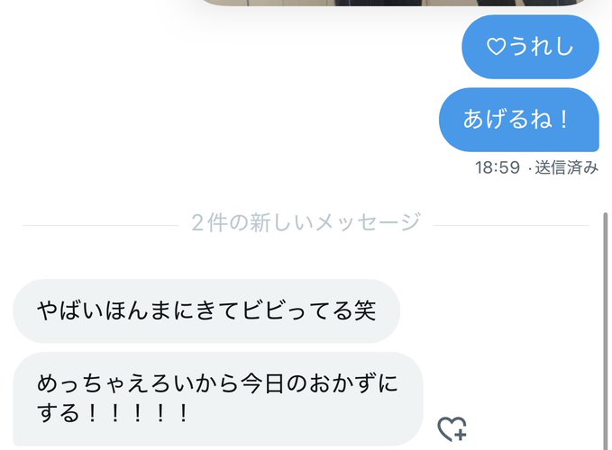 Ch_r_11's tweet image. 本当に行きます
いいねorリプで秒！