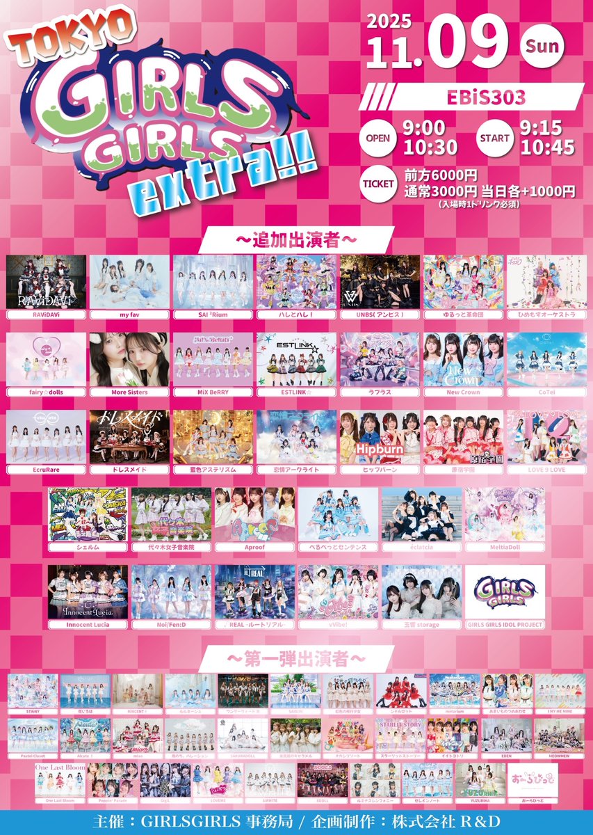 ラプラス【公式】 (@Laplus_gr) / Posts / X