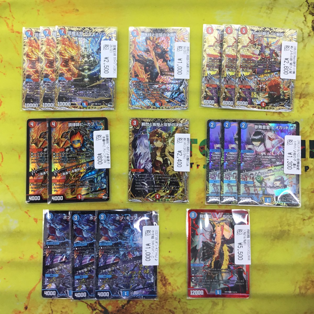 トイコンプ住道店 on X