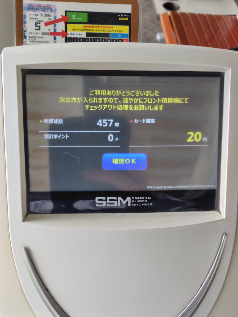 ツナマヨページ ツナマヨ (@YUZI9futsal) / Posts / X