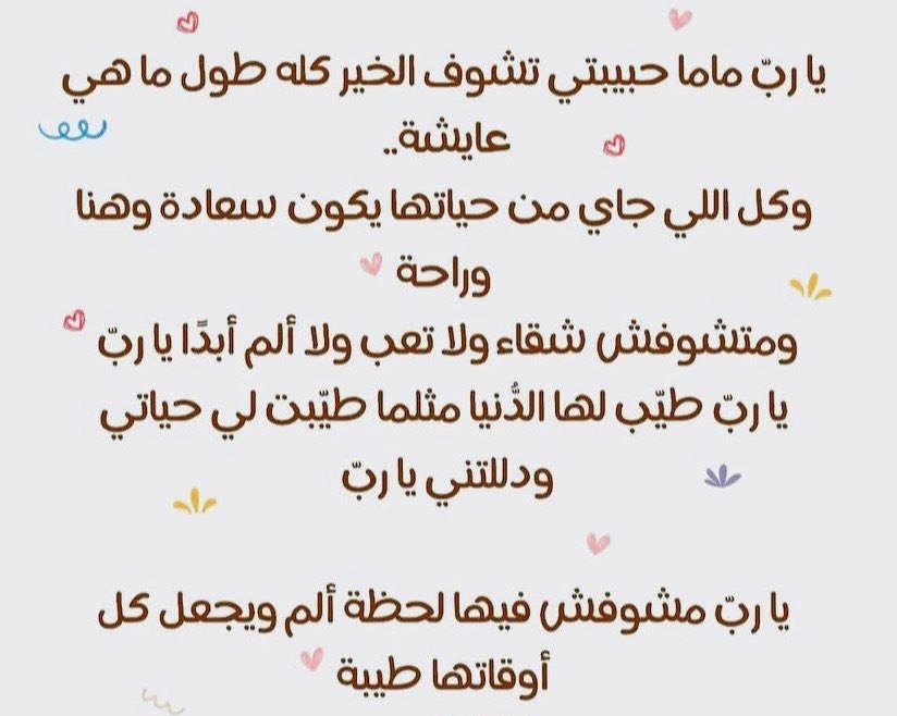 أذكار (صدقة جارية لـروح أبي مُحَمَّد رحمه الله) tweet media