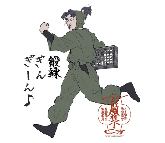 だって十五歳だもの

書き直し再掲 