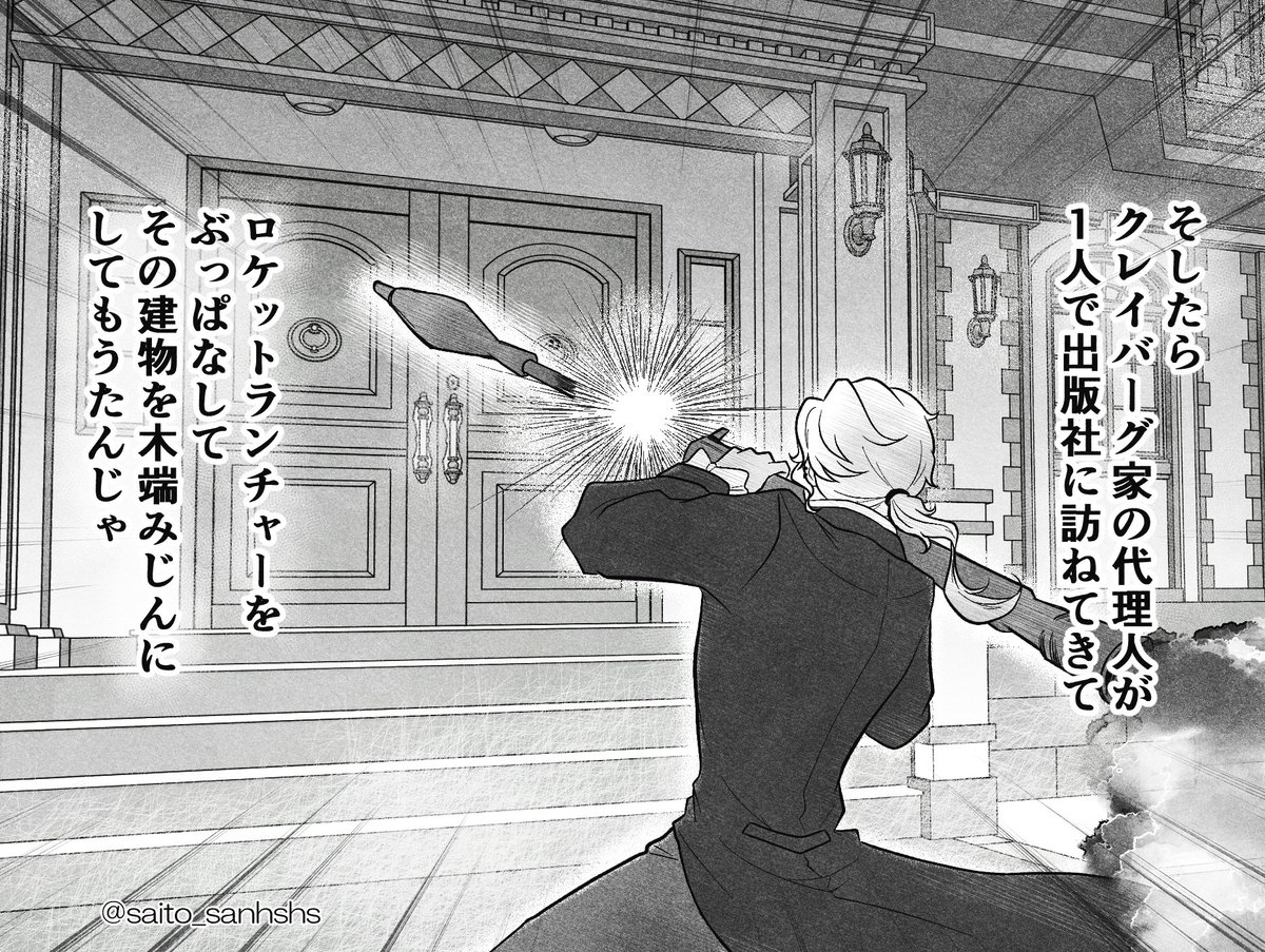 オルフェウスを許すな
マリーの記念日ネタ※パロ