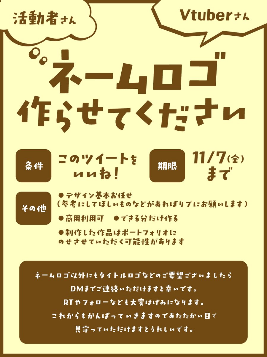 ひまわり🌻 on X