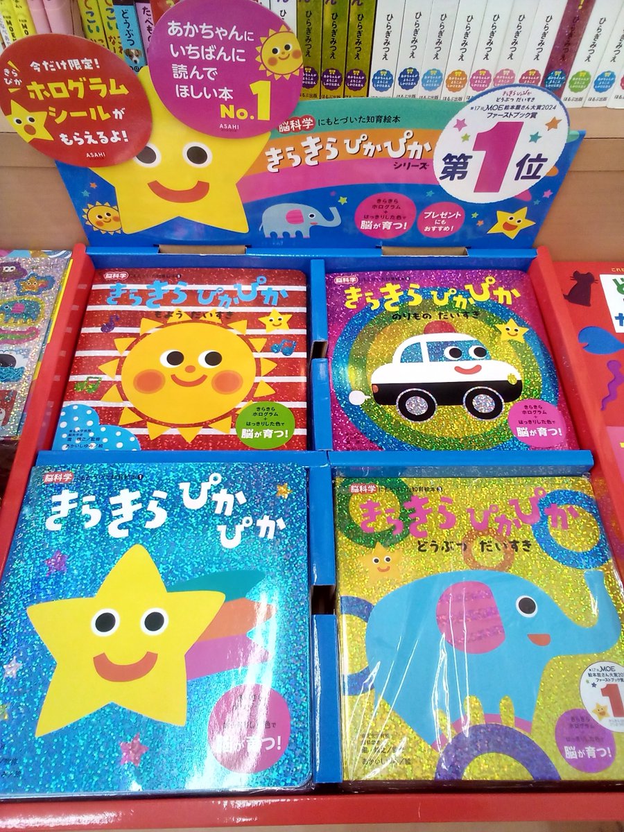 キノッピー様 KYOSHO】1/64 サーキットの狼 日産フェアレディZ 432R