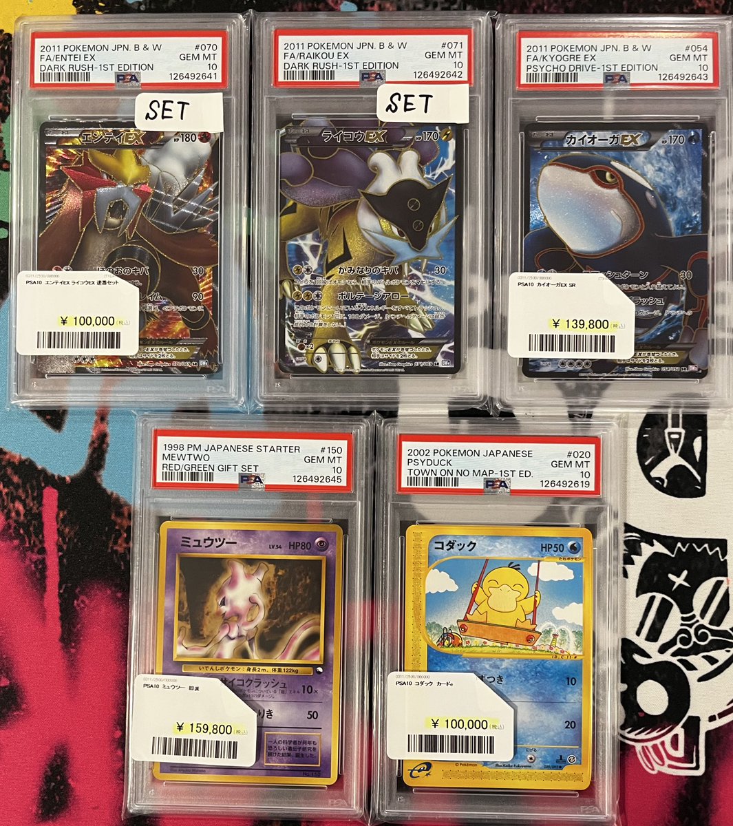 シードラ psa9 連番 シードラ psa9 連番 PDG Collector's Shop 大阪オタロード店 on X