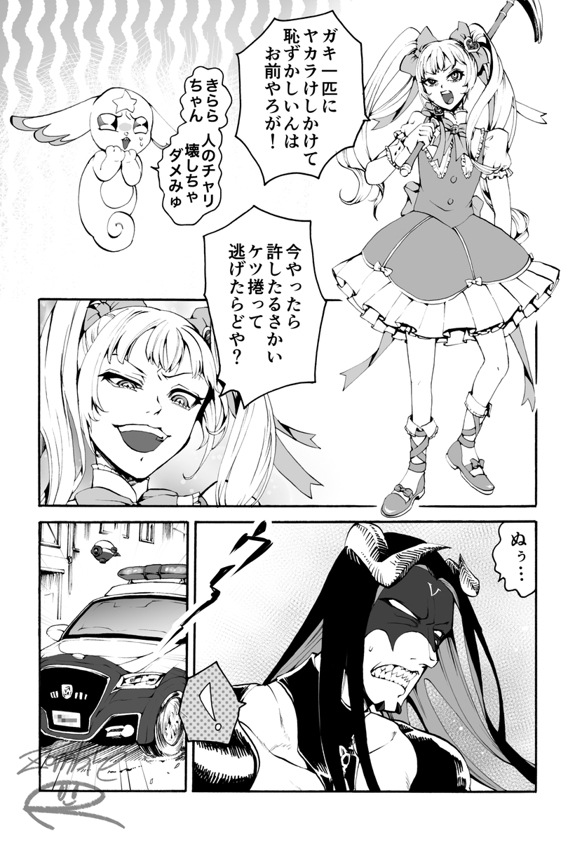 (1/2) 