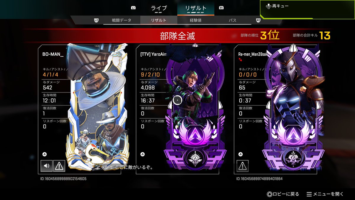 ﾜｯﾄｿﾝgrrrr✨