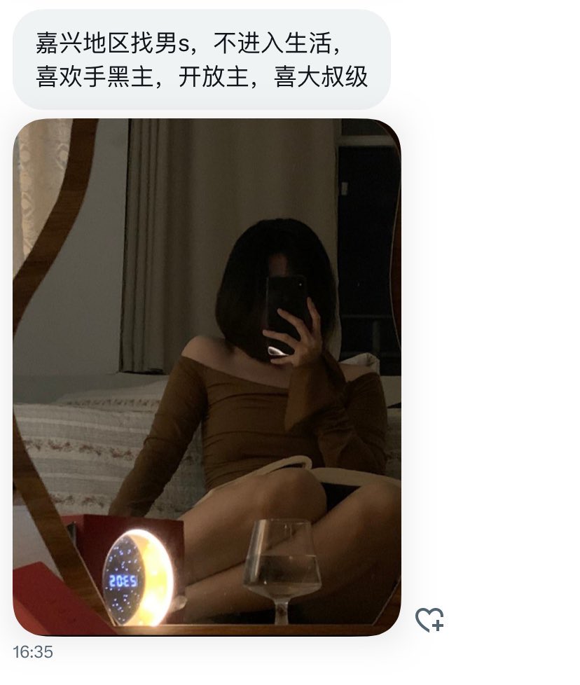 江苏搭子 tweet media