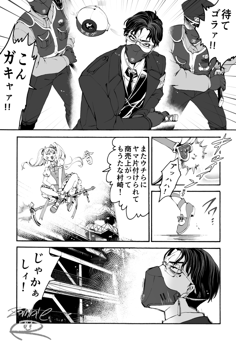 (2/2) 