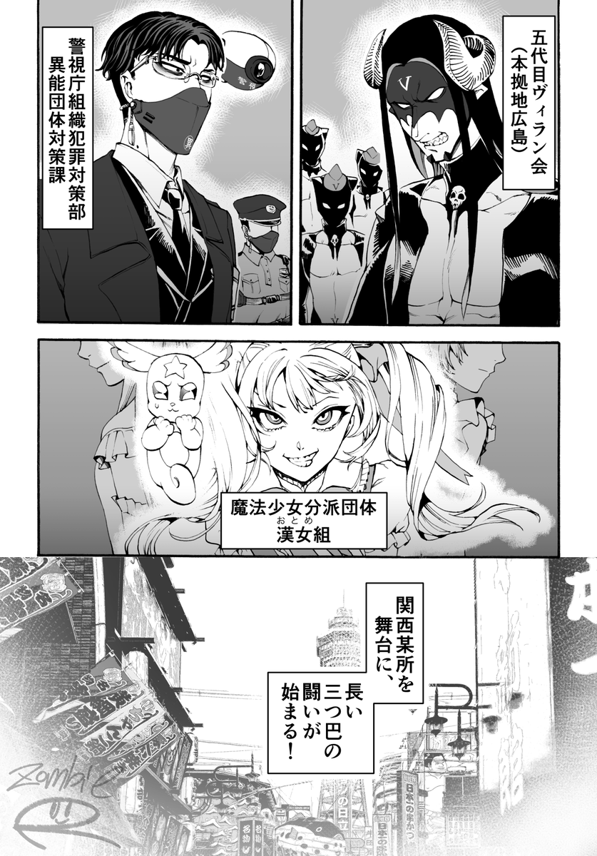 (2/2) 