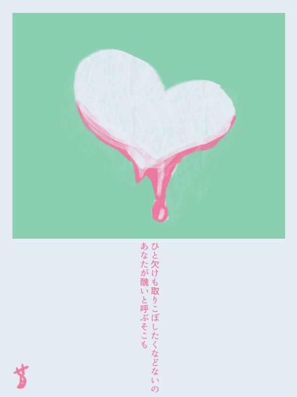 二タ月宵梅/ふたつき on X