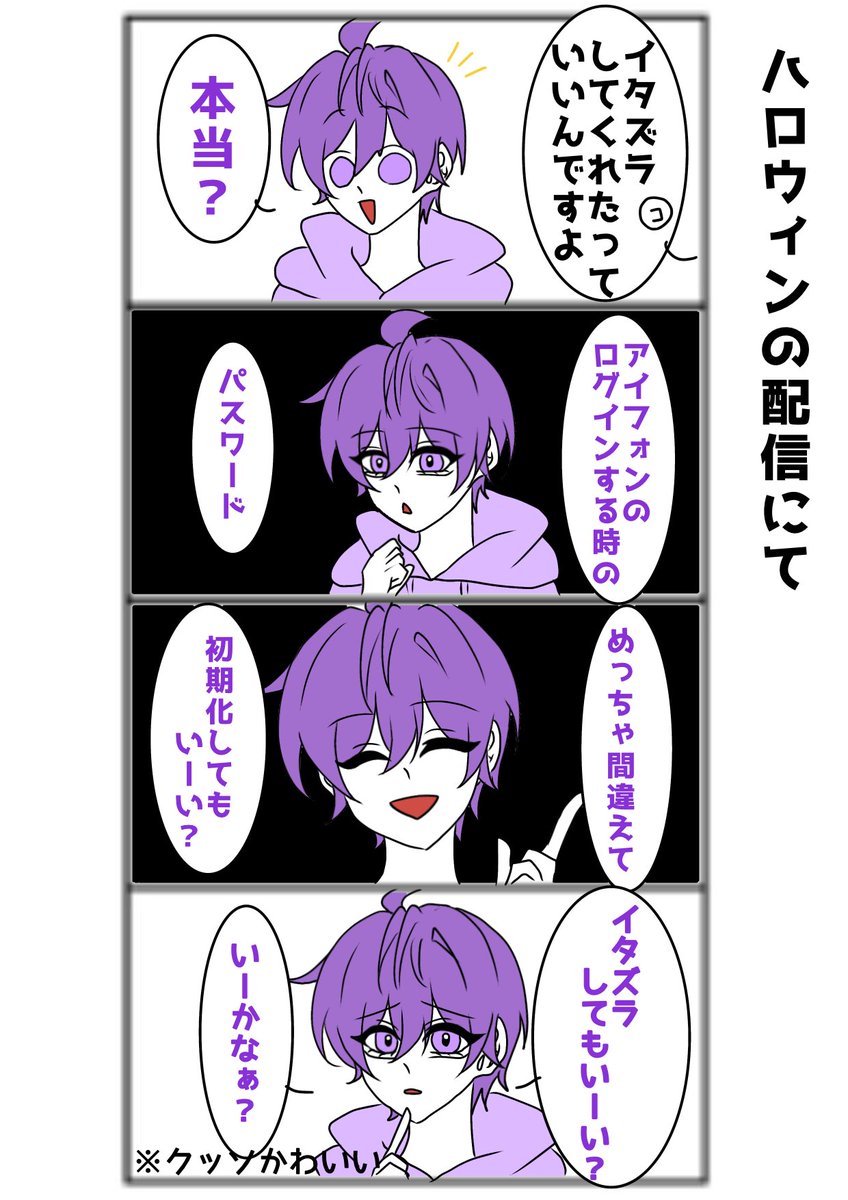 なーくん - Search / X