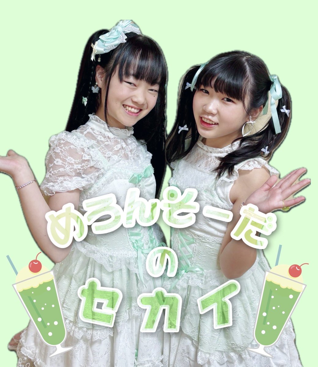 ✨らららmama✳︎ページ✨ らら‎🤍 (@RaRa430love) / Posts and Replies / X