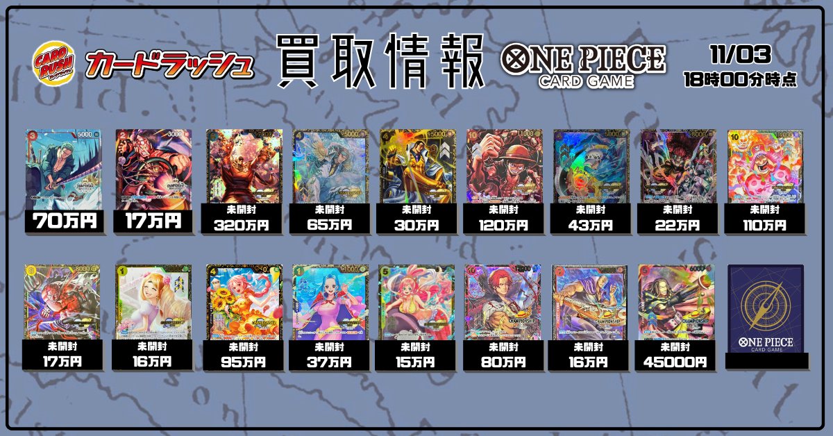 い・ろ・は・す ワンピース 懸賞 当選 い・ろ・は・す ワンピース 懸賞