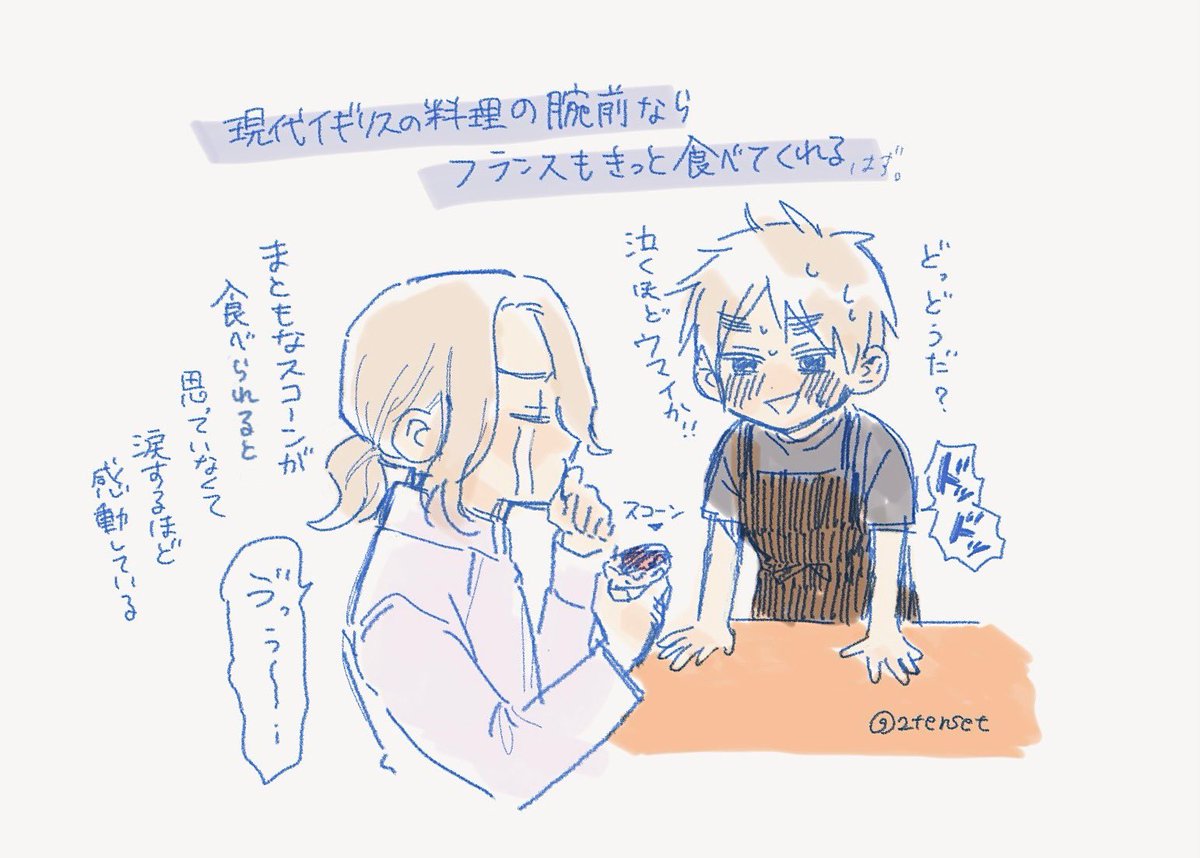 平和なドバ🕊️