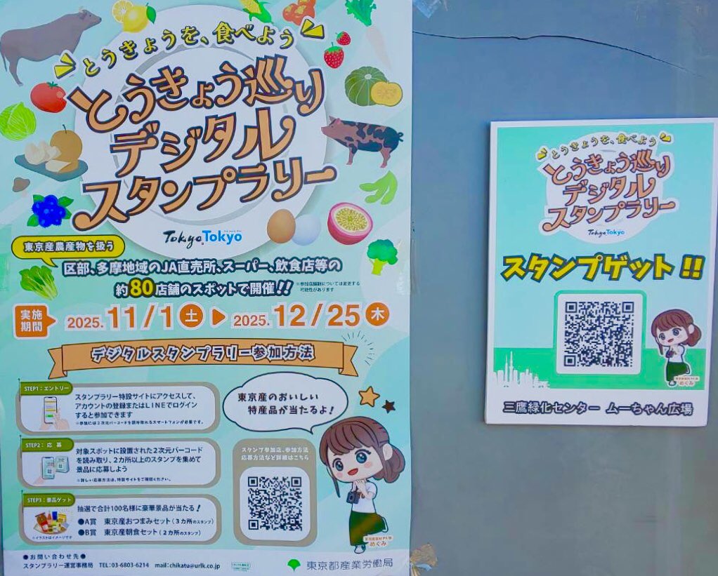 三鷹原人@井の頭恩賜公園のほとんどは三鷹 on X