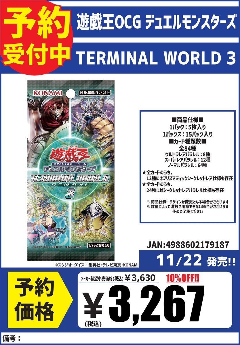 きくざわ書店@Cardbox on X きくざわ書店@Cardbox on X