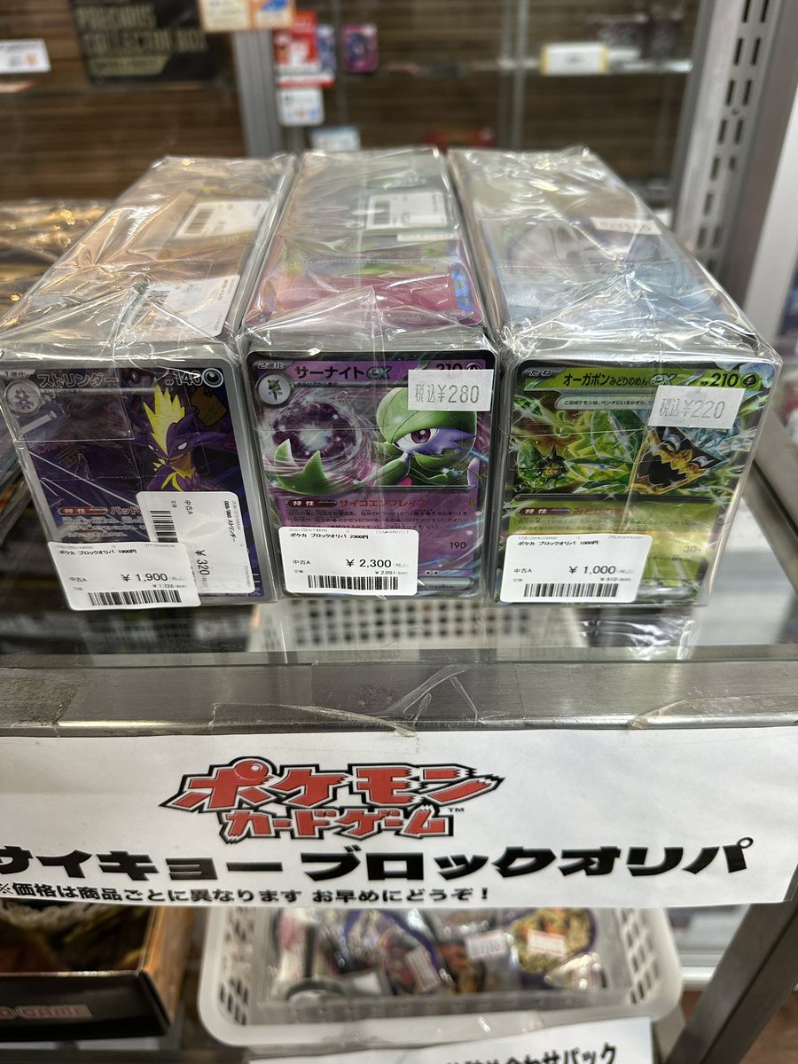 ハムビョランド 東京限定 1万円購入特典 トレカ コンプリートセット タイムセール】ムンビョル ハムビョランド スペシャル トレカ 日本限定