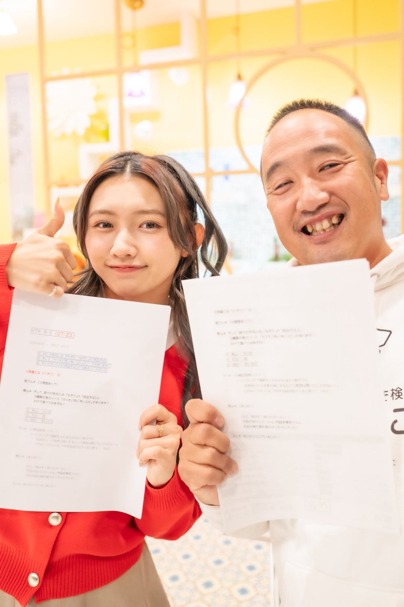 たっちゃんです☺︎ たっちゃん - Search / X