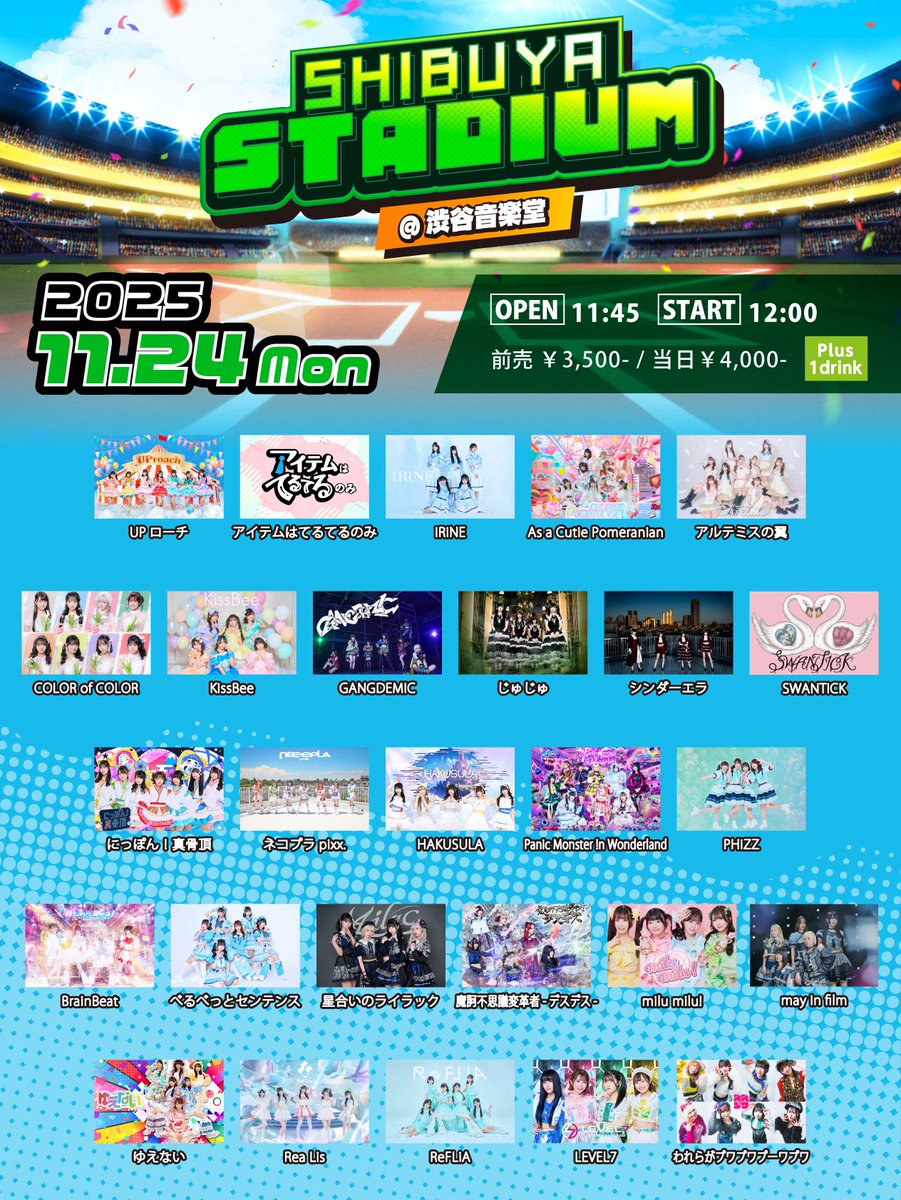 星合いのライラック【公式】 on X