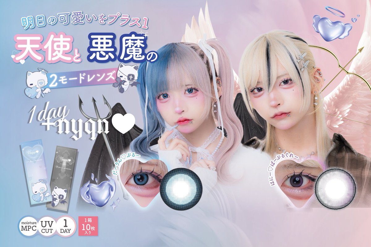 はやて (@hayate_lvsk) / Posts / X